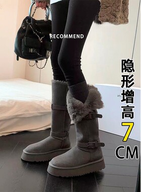 7CM内增高长筒雪地靴女2025冬季新款加绒加厚保暖棉靴厚底高筒靴