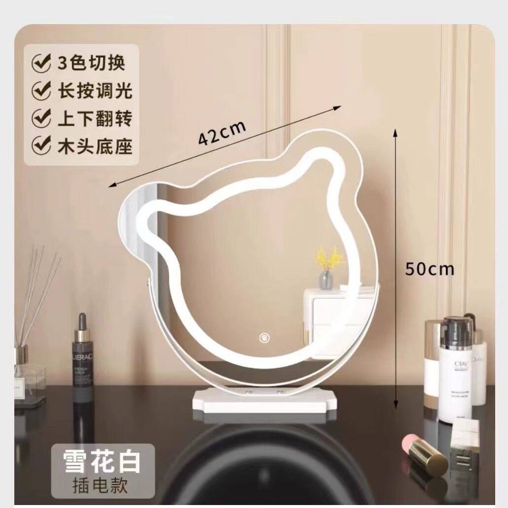 小熊故事化妆镜台式卧室桌面家用梳妆台LED智能带灯镜子梳妆镜子