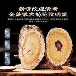 【二十年野生红芪】正宗甘肃武都红芪斜片正品红芪片纯天然红芪