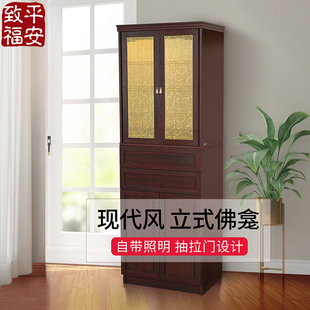 立式佛柜现代简约经济型供台观音财神供桌家用客厅带门佛龛立柜