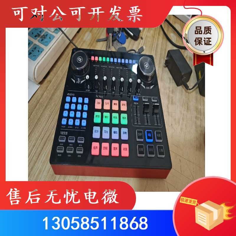 十盏灯声卡G6