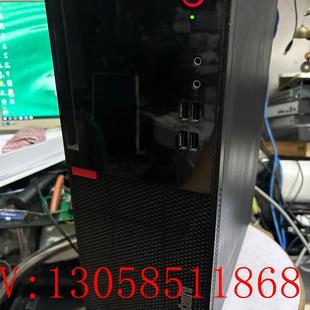 E75商务办公主机 Thinkcentre 议价