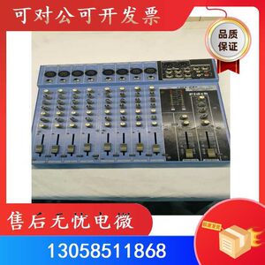 FidEK飞达FMX-08F调音台