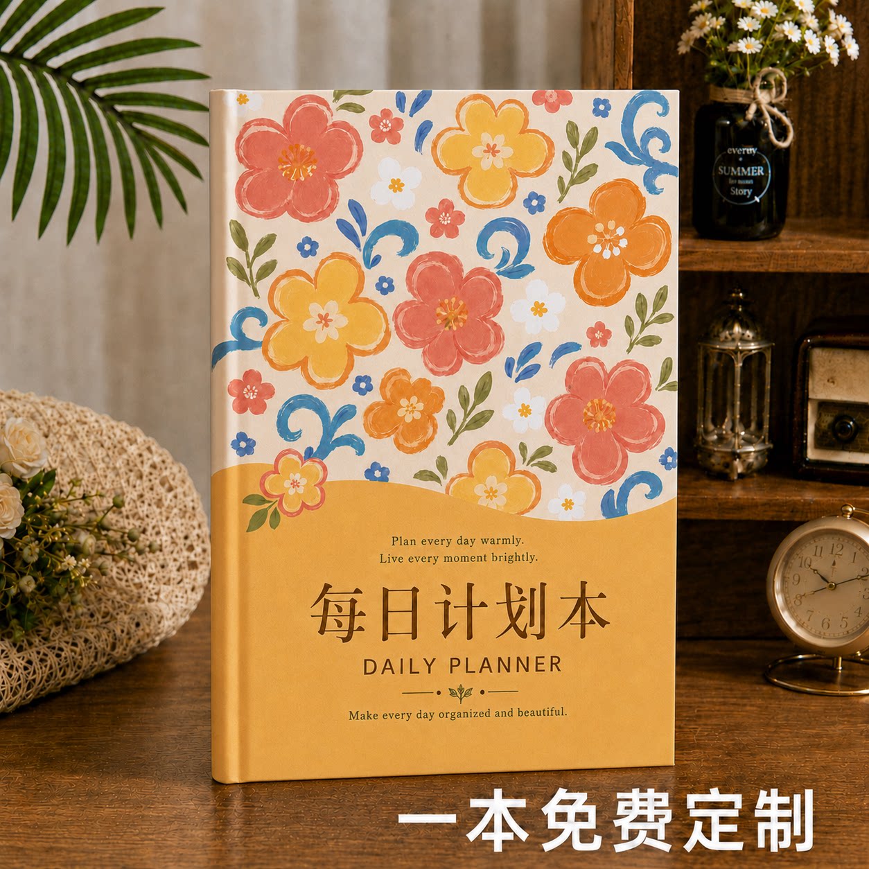 2026年新款计划本学生考研自律打卡记事本子封面来图一本免费定制