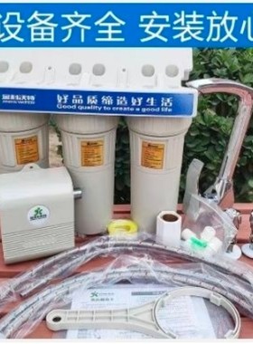 磁化水净水器金科伟业沃特007A灰色款