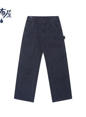 蓝布屋B01双膝伐木工装裤子复古重磅水洗做旧高腰宽松直筒休闲裤