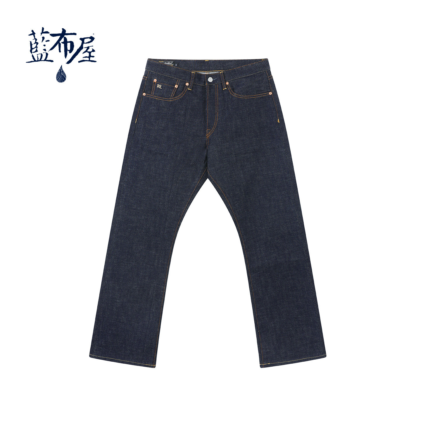 蓝布屋日本冈山14盎司中腰修身靴型原浆养牛复古赤耳牛仔裤700X+