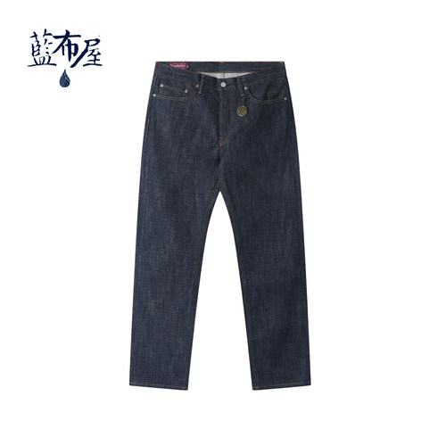 蓝布屋养牛比赛原浆赤耳牛仔裤