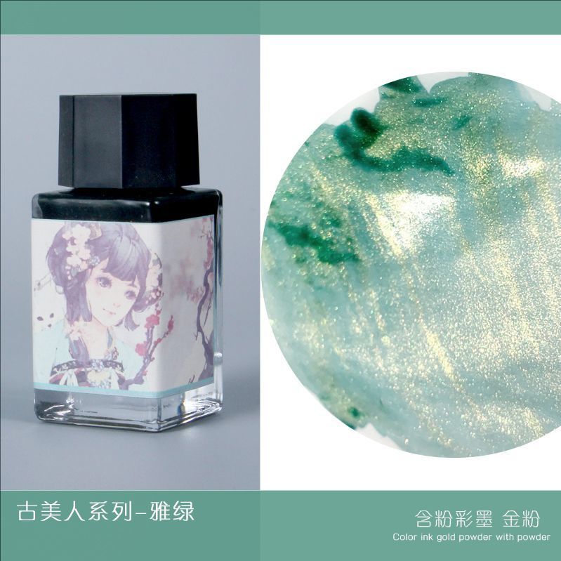 金粉彩色墨水彩墨钢笔蘸水笔染卡