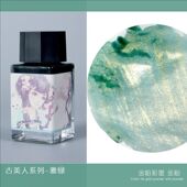 彩墨金粉非碳素墨水彩色染卡蘸水笔玻璃笔钢笔用樱花星空18ml