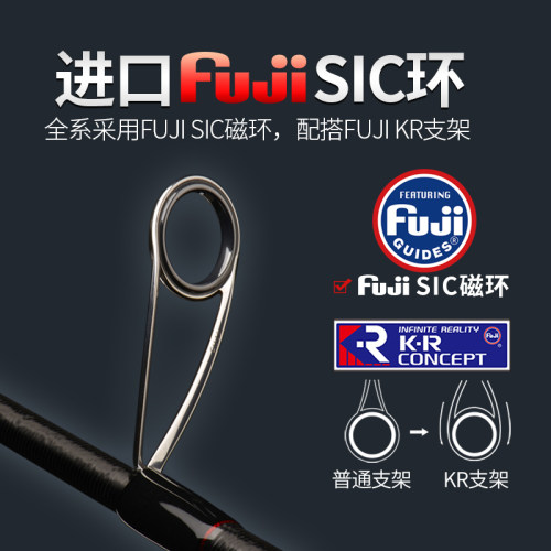 NS漫步者专业竞技高感度路亚竿