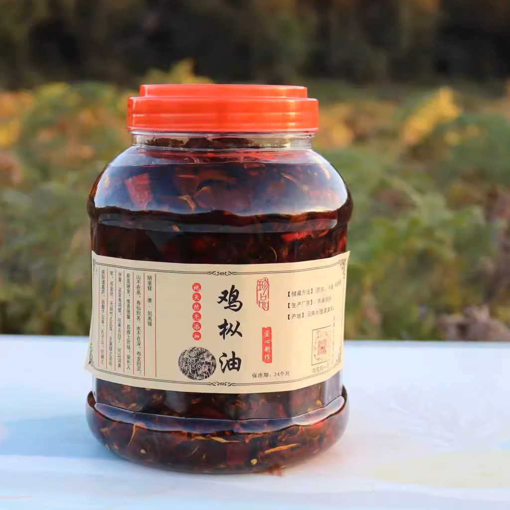【德馨之归】云南野生菌香菇蘑菇菌子鸡纵油炸黑白鸡纵油大份山珍