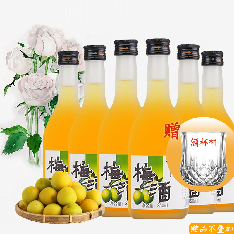 日式梅酒千贺寿梅酒350ml&times;6瓶千鹤寿低度果酒日式梅子酒青梅酒