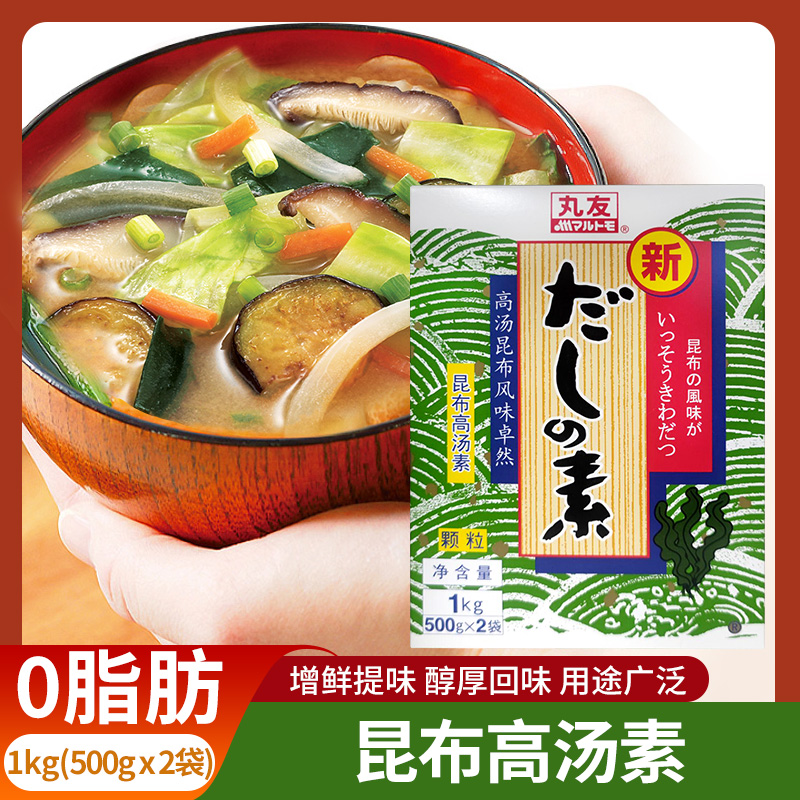 日本木鱼精木鱼素寿司料理