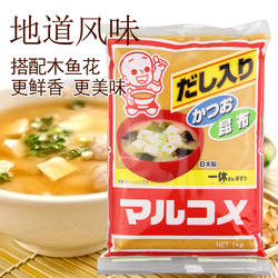 日本味噌丸米一休味噌酱进口黄豆酱昆布米味噌汤大酱白味增1kg