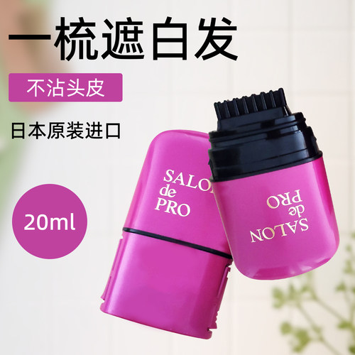 一次性塔莉雅宽刷头易上色