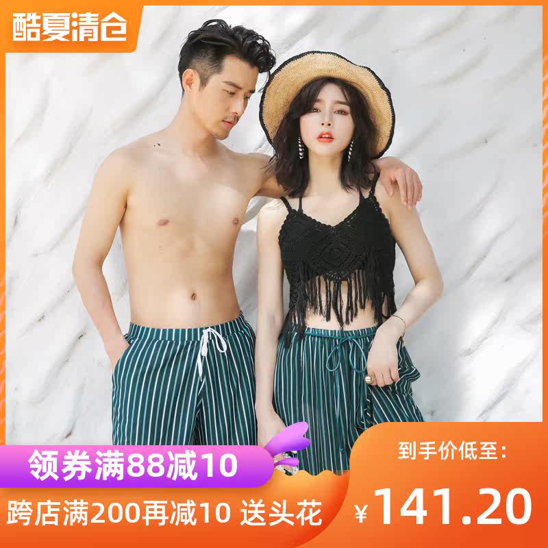 情侣泳衣女分体裙式小胸聚拢比基尼三件套长裙性感韩国温泉泳装女在类目 运动/瑜伽/健身/球迷用品, 游泳, 情侣装泳衣中 - 来自Buy2taobao.com提供专业的淘宝代购服务