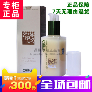 收细毛孔 包邮 法国科莲化妆品平衡调理啫喱 专柜正品 130ml