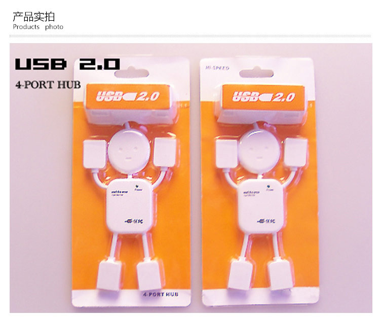 Hub USB - Ref 367348 Image 3