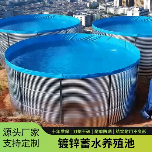 镀锌板帆布鱼池加厚刀刮布养殖池户外果园消防防渗蓄水池
