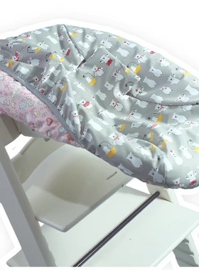 适配stokke Tripp Trapp Newborn Set 新生儿套件摇篮 防污套