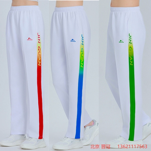 晋冠新款侧条纹运动裤女梦之队健步走广场舞白裤子春秋夏薄长裤男