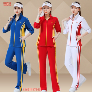 梦之队新款队服女红色白色晋冠佳木斯运动服喇叭裤长袖健步队套装