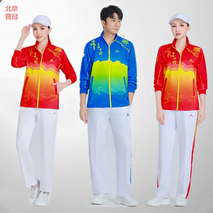 梦之队新款运动服晋冠三件套爱你中国风广场舞套装健步走团体服装