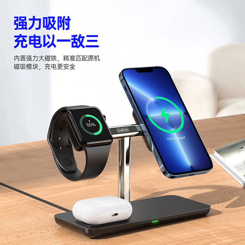 magneticwirelesscharger15W