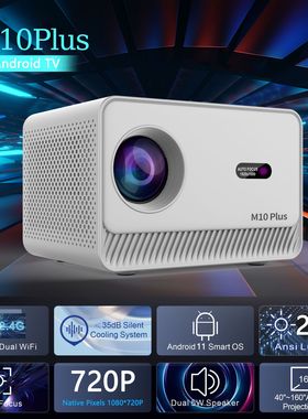 Android Smart Projector Portable海外版投影仪便携wifi家庭影院