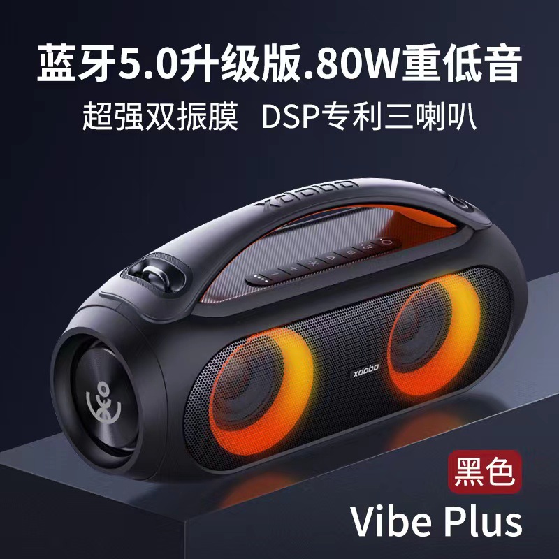 80W Portable Bluetooth Speaker Power