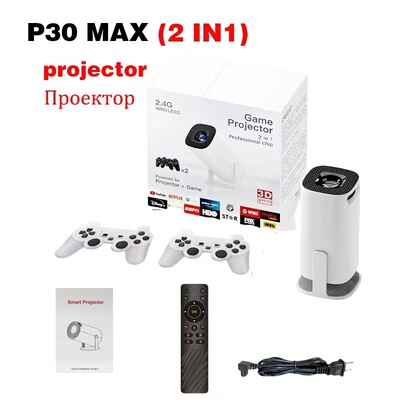 P30 Max Game Projector Video Game Console Android投影仪游戏