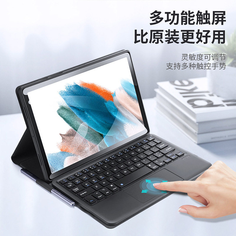 for Galaxy Tab A8 2021 Bluetooth Keyboard case cove蓝牙键盘