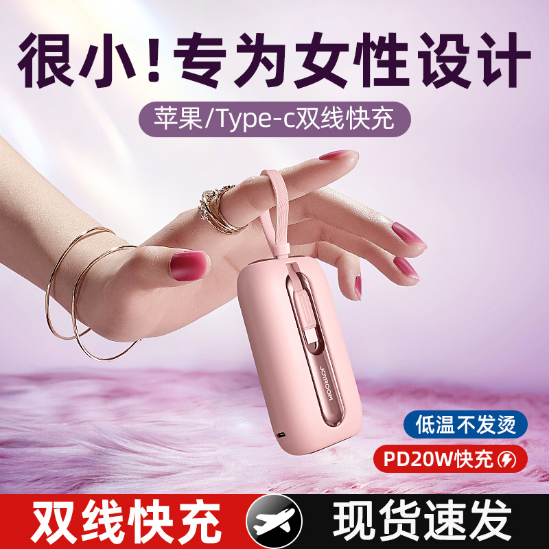 Joyroom10000mAhpowerbank