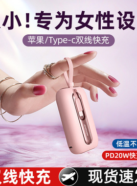Joyroom 10000mAh powerbank Portable Charger充电宝PD移动电源