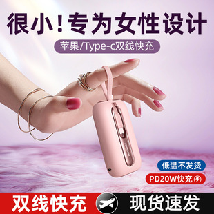 Joyroom 10000mAh powerbank Portable Charger充电宝PD移动电源