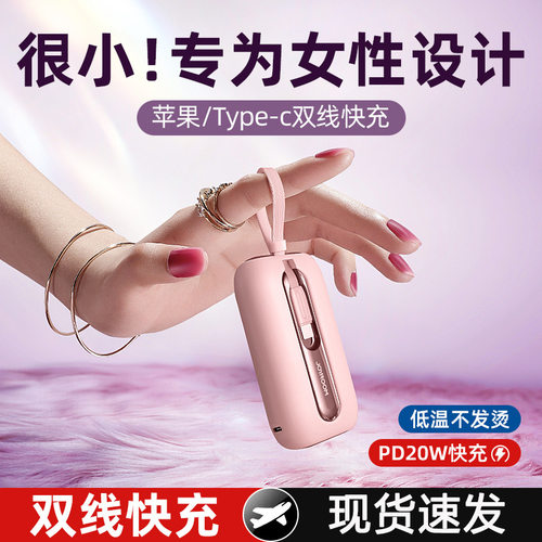Joyroom10000mAhpowerbank