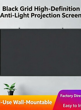 4K high-definition Projector Screen Wall Mounted Anti-Light