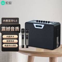 high power bluetooth speaker portable with Bluetooth蓝牙音箱