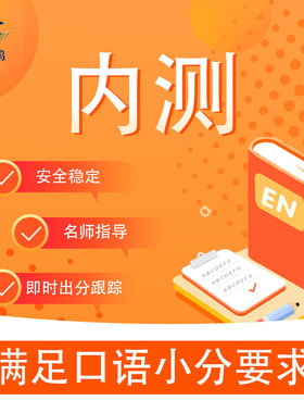 kite内测ellt内测kaplan考试EJUveptjlpt内测password各语言班