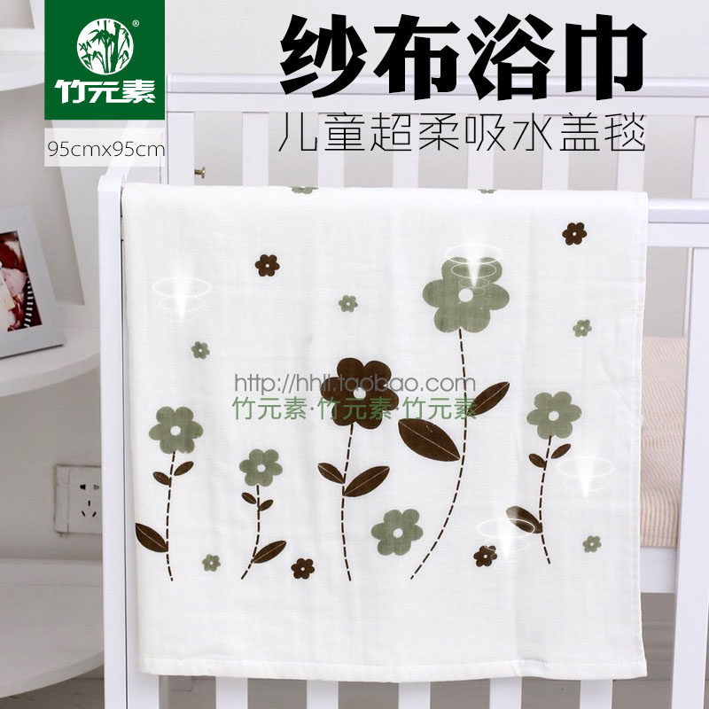 竹元素儿童纱布竹纤维浴巾
