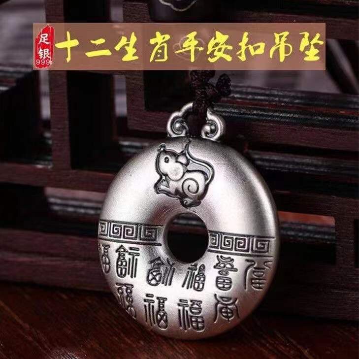 足银999十二生肖平安扣吊坠男女无事牌项坠时尚民族风锁骨链颈链