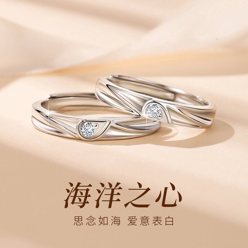 足银999海洋之心戒指情侣对戒纯银小众设计简约情人节礼物送女友