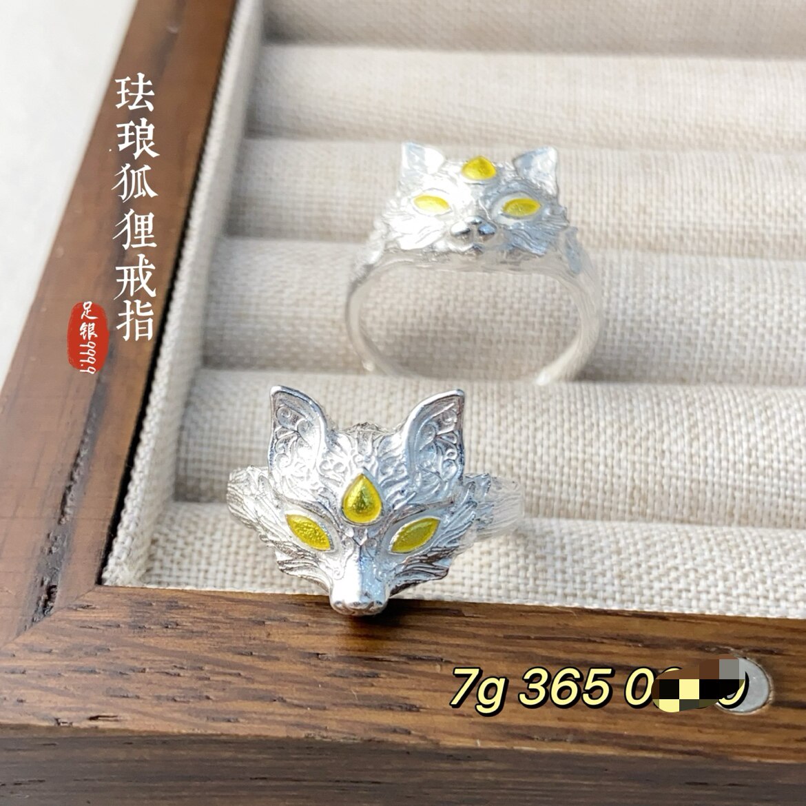 足银9999纯银珐琅狐狸戒指女款2026新款闺蜜礼物送女友