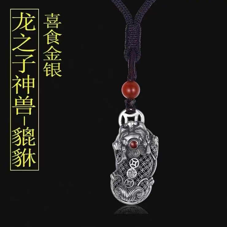 999足银纯银貔貅镂空花丝吊坠鸿运当头男女情侣钥匙扣复古钱币