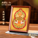 朱炳仁铜X敦煌美术研究所 饰画铜雕画葫芦 生财有禄桌屏书桌桌面装