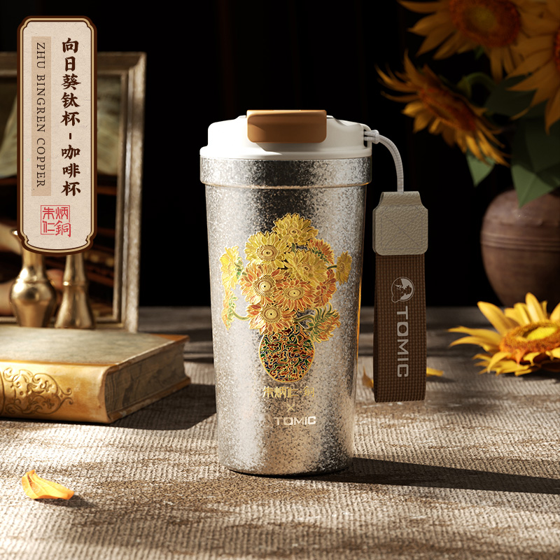 朱炳仁铜燃烧的向日葵纯钛咖啡杯2025新款高档钛杯便携保温水杯