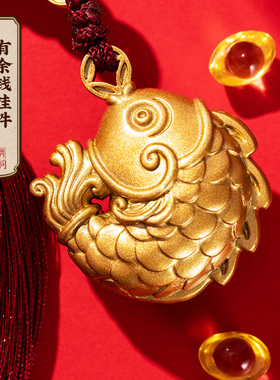 朱炳仁铜 有余钱挂件钥匙扣书包配饰钥匙链中式送礼锦鲤玄学挂饰