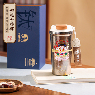 朱炳仁铜X特美刻 哪吒咖啡杯纯钛高颜值保温随手杯便携办公室水杯