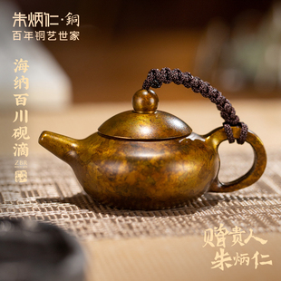 朱炳仁铜海纳百川把把胡香插装 饰迷你秀珍马上胡赢钱减压神器玩件
